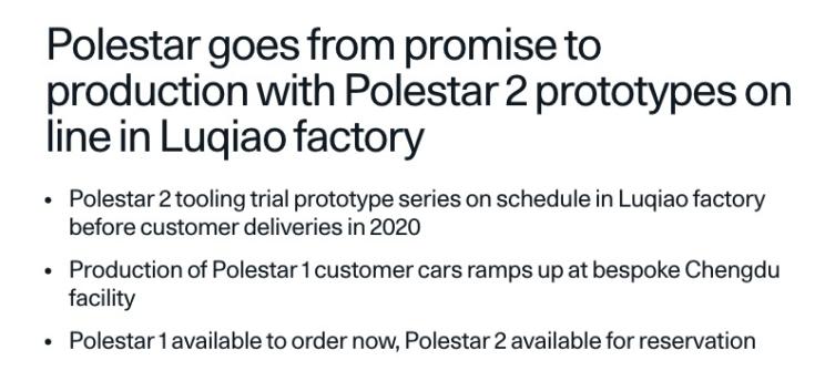 汽車頻道【12月13日】【中首列表+要聞列表】2020年交付 Polestar 2官宣進入試生産