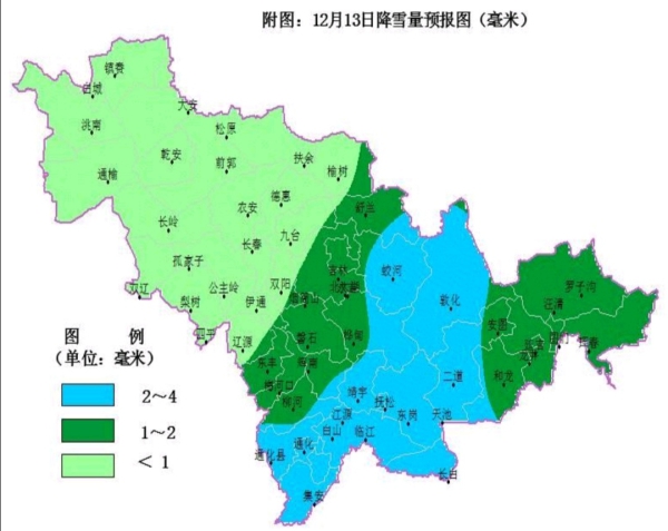 13日吉林省将出现降雪天气 16日-17日有一次较明显降雪降温天气过程