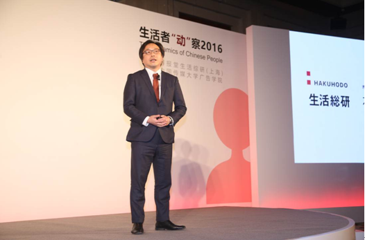 “生活者动察”最新年度研究成果在京发布