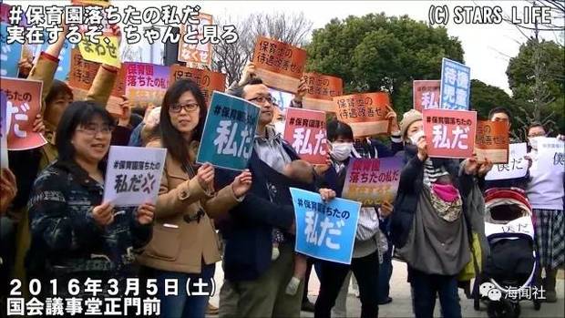 孩子進幼兒園很難？日本媽媽已經急得罵“日本去死”了！