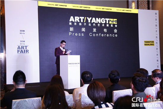 (供稿 文体列表 三吴大地南京 移动版）首届南京扬子当代艺术博览会将开幕