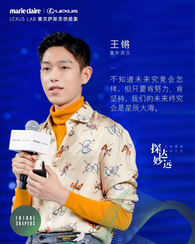 王锵演员是0,王锵演员,王锵图片_大山谷图库