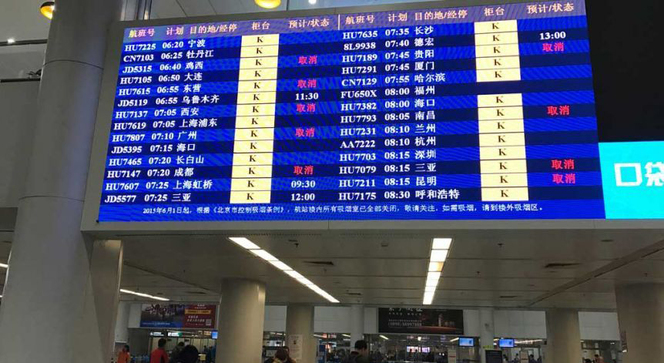 首都机场已取消169架次航班