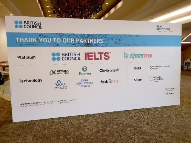 AI加码雅思托福口语测试 新东方在线参加英语语言测评“新方向”研讨会