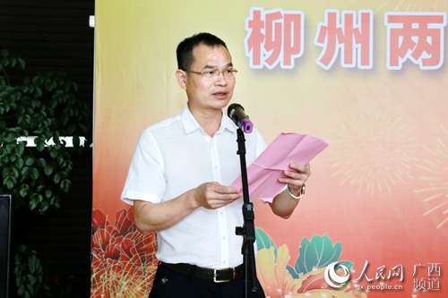 [焦点图、八桂大地柳州、八桂大地]广西柳州成立两新党建名师部