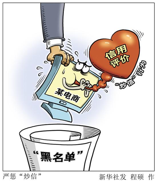 电商法首次提请审议 消费者权益保护之门如何打开 电商法首次提请审议 消费者权益保护之门如何打开