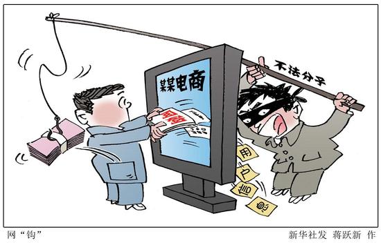 电商法首次提请审议 消费者权益保护之门如何打开 电商法首次提请审议 消费者权益保护之门如何打开