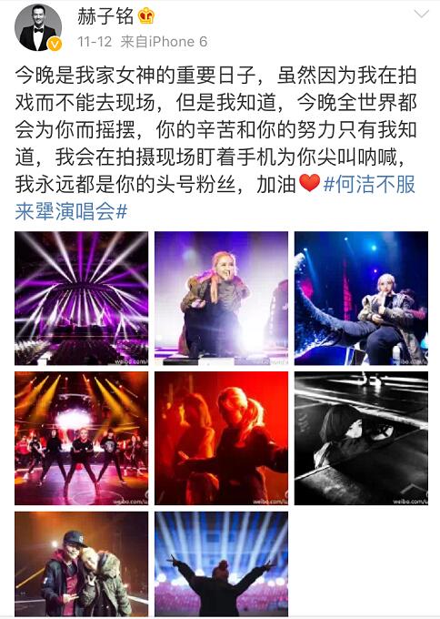 何洁深夜发文陷离婚传言 何洁赫子铭1个多月未互动