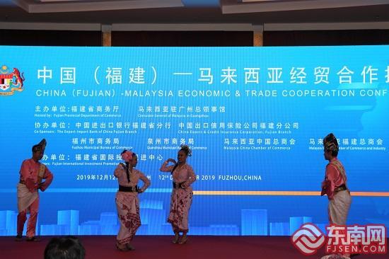 中國（福建）—馬來西亞經貿合作推介會在福州舉辦