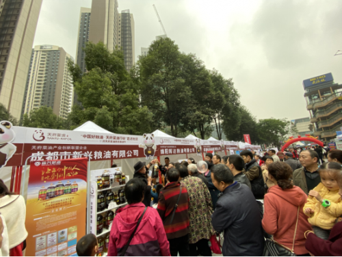 “中国好粮油·天府菜油行动”走进成都社区