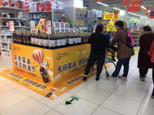 “中国好粮油·天府菜油行动”走进成都社区