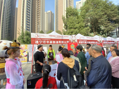 “中国好粮油·天府菜油行动”走进成都社区