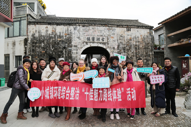 农文旅深入融合天台开启美丽城镇建设新征程
