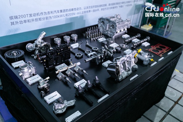 汽车频道【供稿】【资讯列表】吉利缤瑞200T超长耐久品质 打消用户小排量顾虑