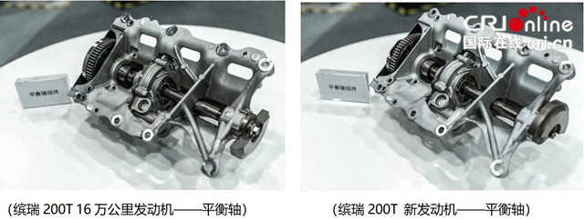 汽车频道【供稿】【资讯列表】吉利缤瑞200T超长耐久品质 打消用户小排量顾虑