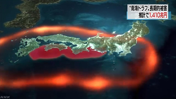 南海海溝大地震損失最多可達1410萬億日元 日本或成最窮國家