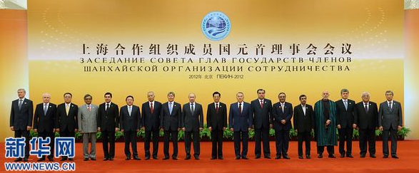盘点：历届上合组织成员国元首理事会上的“中国声音”