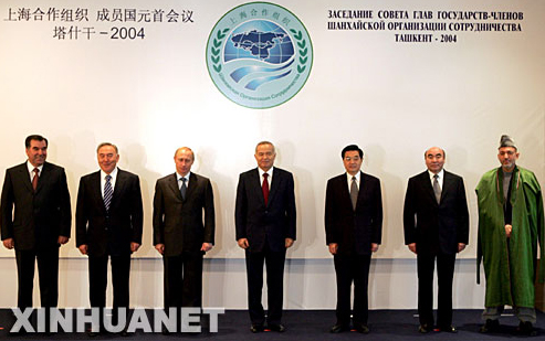 盤點：歷屆上合組織成員國元首理事會上的“中國聲音”