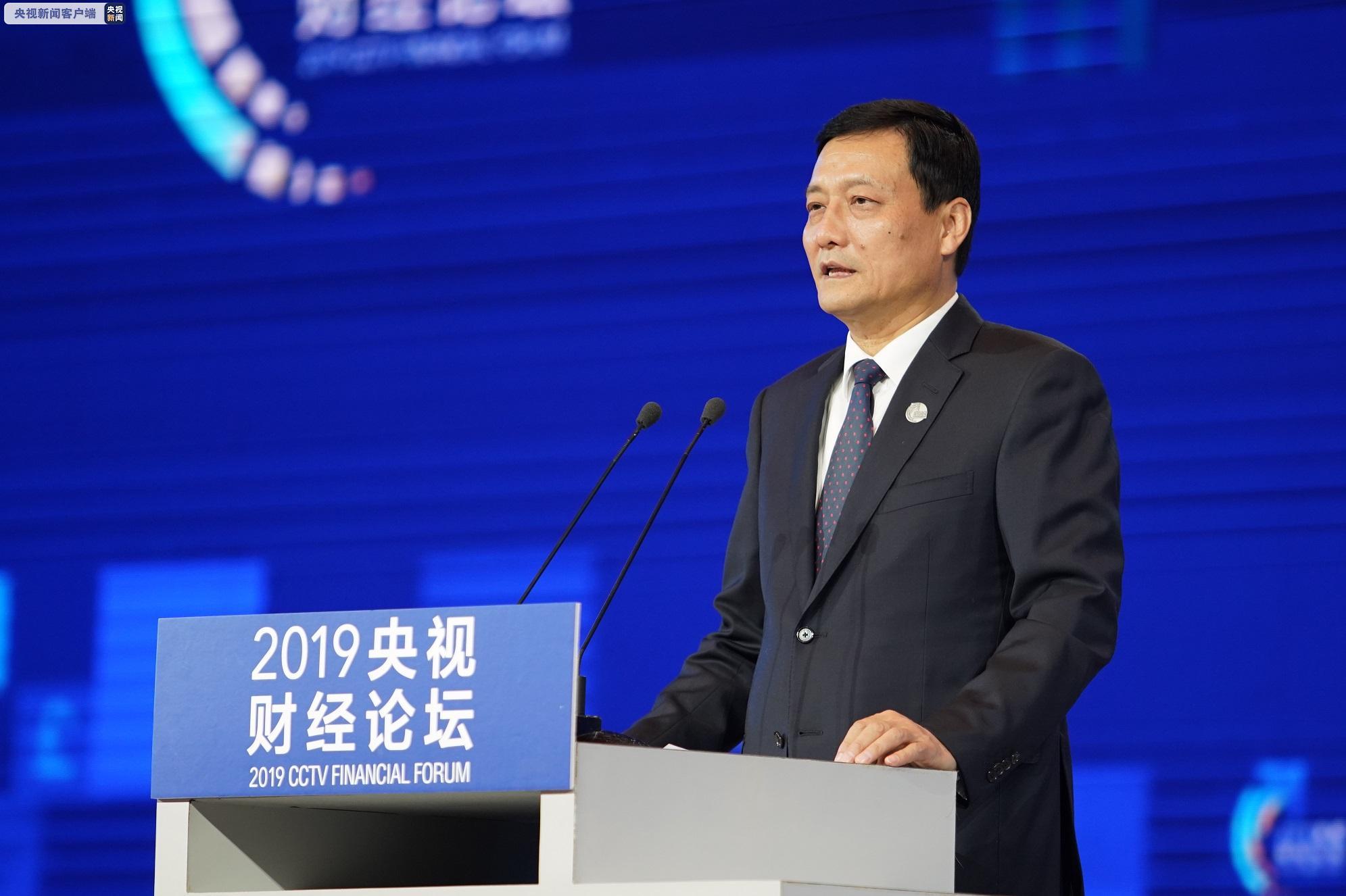 2019央视财经论坛召开 聚焦"赋能高质量发展"