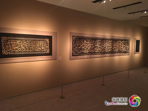 阿拉伯世界的艺术。