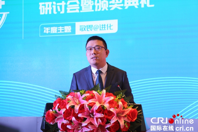 汽車頻道【供稿】【資訊】2019中國汽車客戶之聲（VOC+）研討會暨頒獎典禮在京舉行