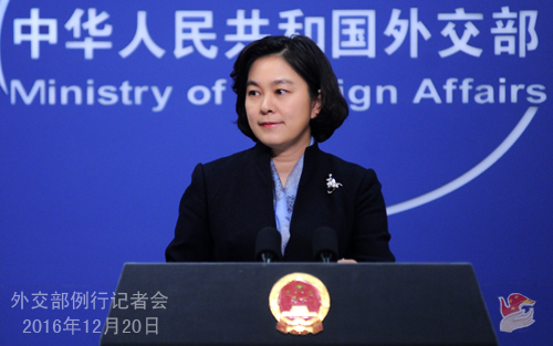 中國外交部發言人就聖多美和普林西比與台灣“斷交”答記者問