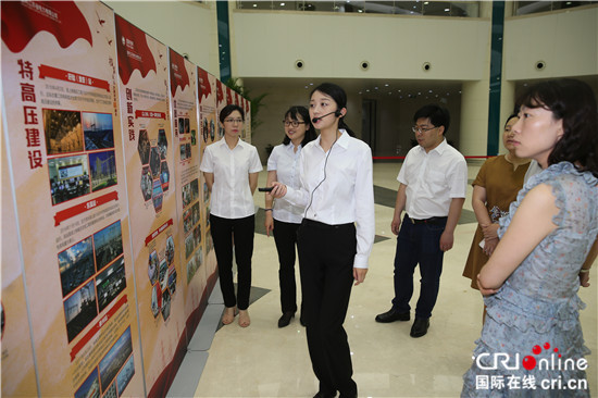 （供稿 節慶會展 列表 三吳大地南京 移動版）國家電網江蘇電力國際檔案日專題展覽正式啟動