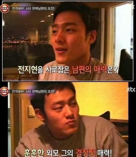 紅出天際的全智賢，也必須遵守丈夫的家規