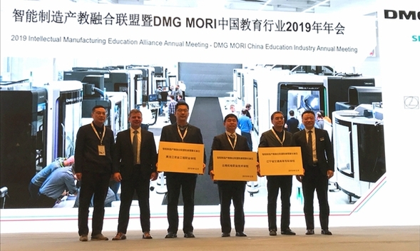 (已刪除)【黑龍江】【原創】黑龍江農業工程職業學院當選全國智慧製造産教融合聯盟聯席理事長單位