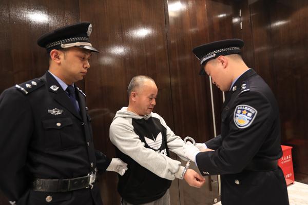 法网难逃!外逃职务犯罪嫌疑人项亨达被强制遣返回国-国际在线