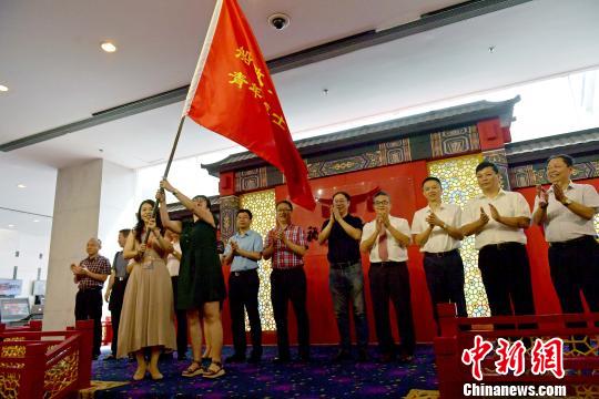 “福建船政与改革开放”专题展览开展