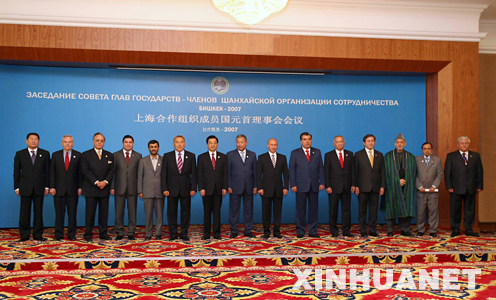 盘点:历届上合组织成员国元首理事会上的“中国声音”