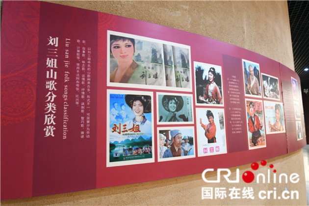 [唐已审][供稿]河池宜州刘三姐文化博物馆正式揭牌开放
