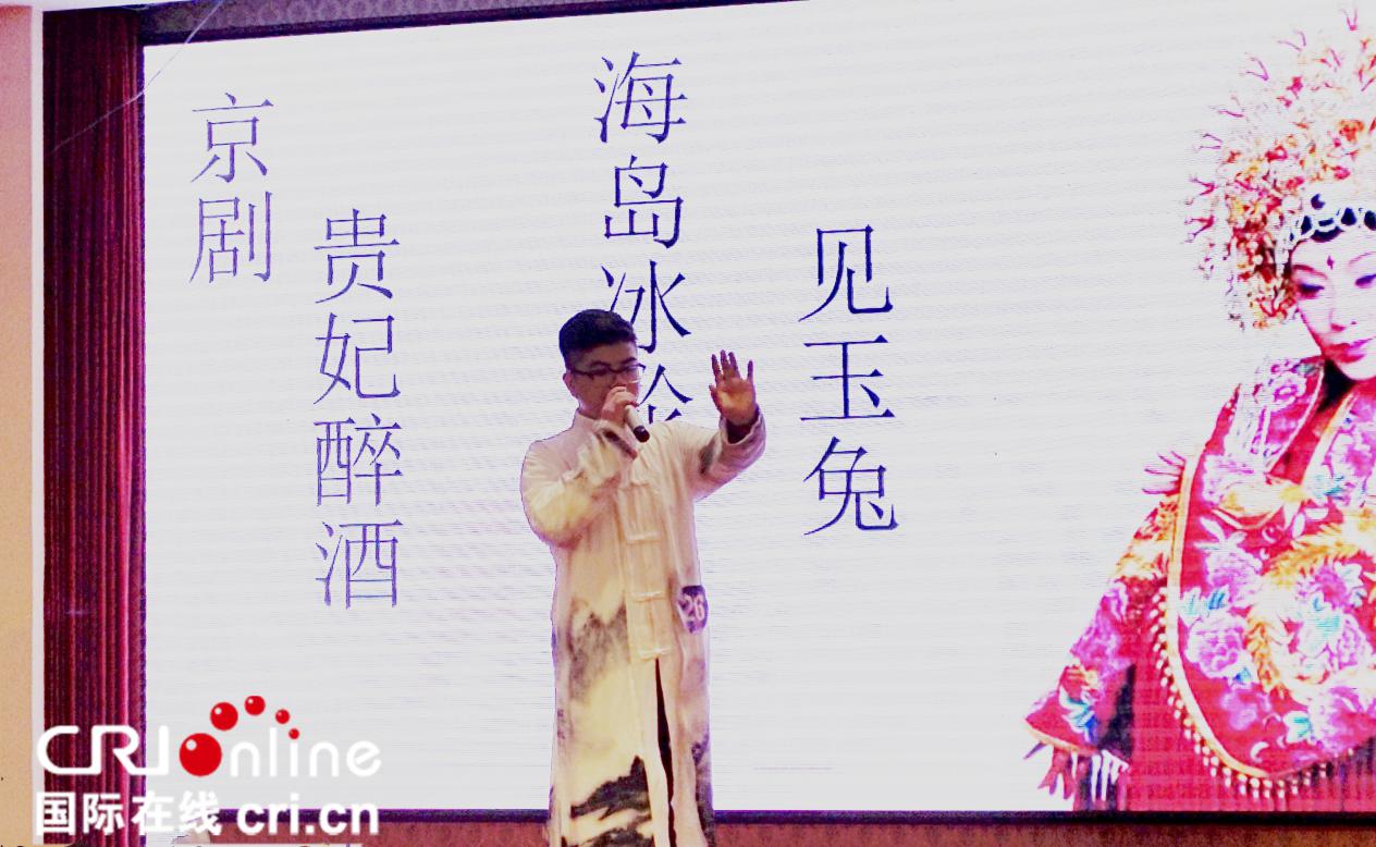 漢語魅力帶動文化交流 遼寧舉辦外國留學生中文朗讀比賽