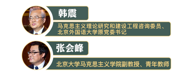 【大咖談馬克思】他用一生踐行“為人類而工作”的偉大理想