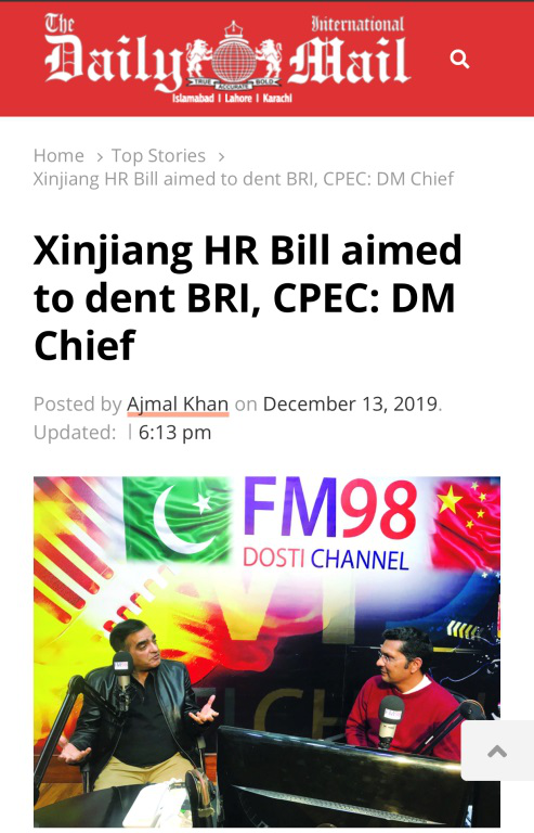 评论新疆问题前，请先看看这两部纪录片吧！——“巴铁”力挺CGTN反恐纪录片