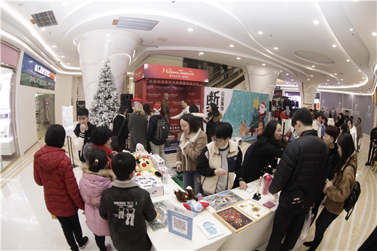 【社會民生】重慶舉行慈善義賣活動 助力青少年成長項目