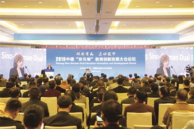 （头条）江苏省-巴符州友好省州25周年相关活动举行