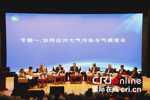第二届中日环境高级别圆桌对话会在京举行
