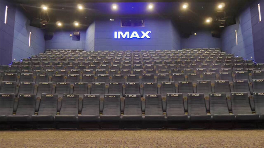 恒业imax影城开幕 郁可唯献唱(图)