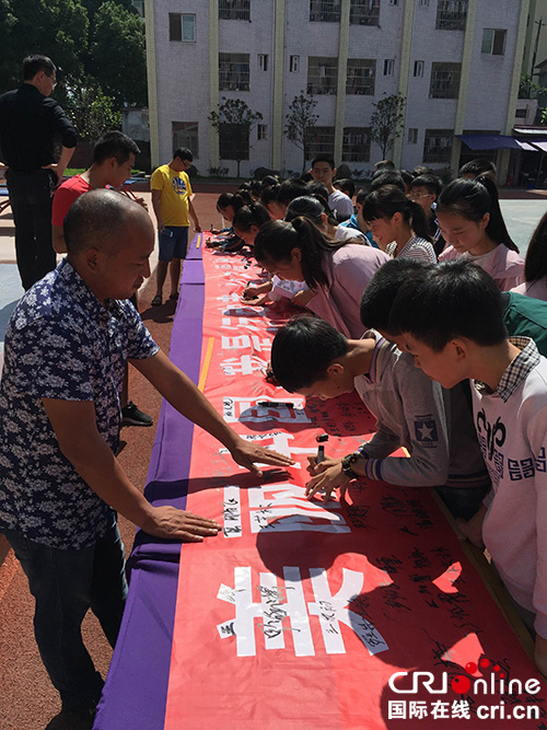 宜宾市宜宾县泥南镇党委政府在泥南初中组织开展环保宣传教育活动