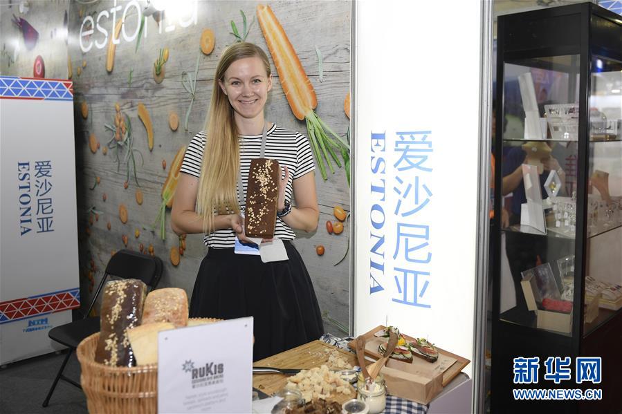 第四屆中國-中東歐國家投資貿易博覽會在寧波舉行