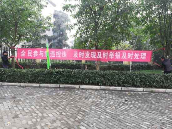 【社會民生】重慶魚嘴鎮：嚴防新增違法建築 提前打“預防針”