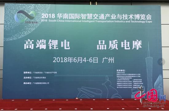 e换电亮相华南展 引起行业高度关注