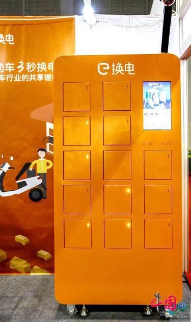 e换电亮相华南展 引起行业高度关注