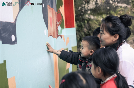 備註：是房産稿件（供稿 房産頁面 熱門活動列表 移動版）【房産資訊】雅居樂地産“樂訪童趣園”2019第二站活動舉行