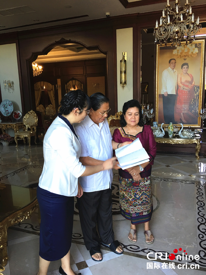 老挝给国内打电话 老挝给国内打电话