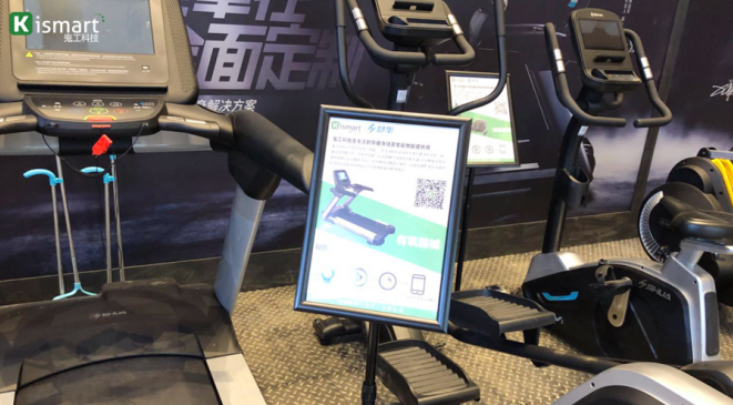 鬼工科技以科技连接未来 全力打造健身新场景
