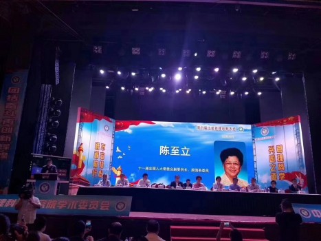 向凌云获管理科学·互联网金融行业杰出人物奖