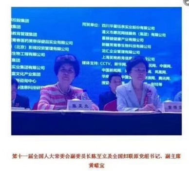 向凌云获管理科学·互联网金融行业杰出人物奖